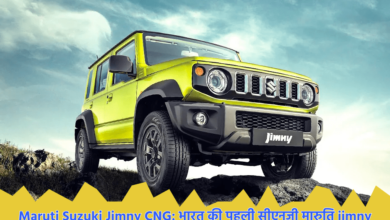 Maruti Suzuki Jimny CNG