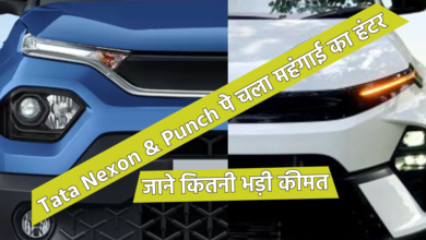 Tata Nexon & Punch