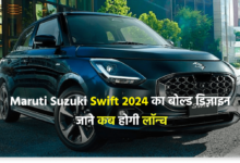 Maruti Suzuki Swift 2024