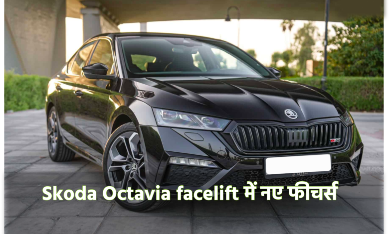 Skoda Octavia facelift