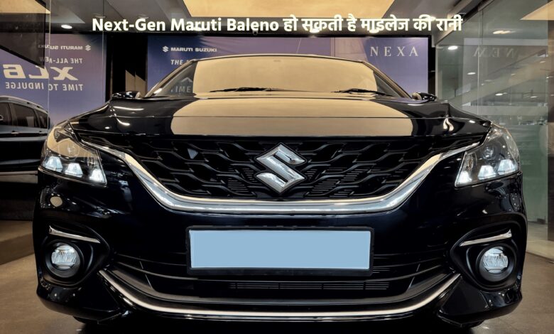 Next-Gen Maruti Baleno