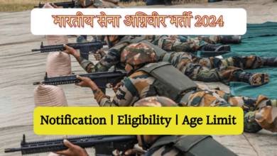 Indian Army Agniveer Recruitment 2024