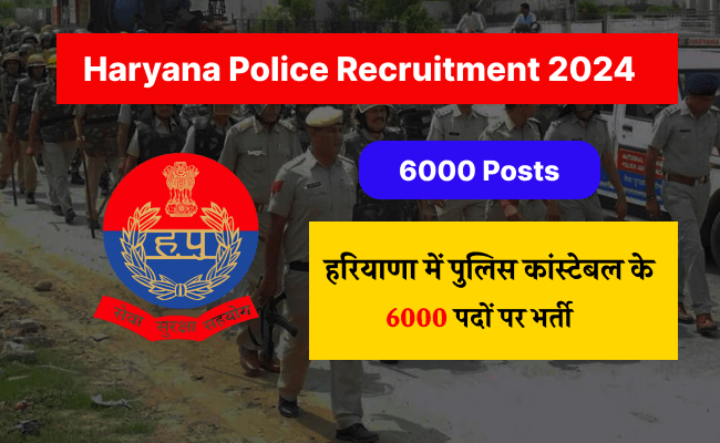 Haryana Police Recruitment 2024