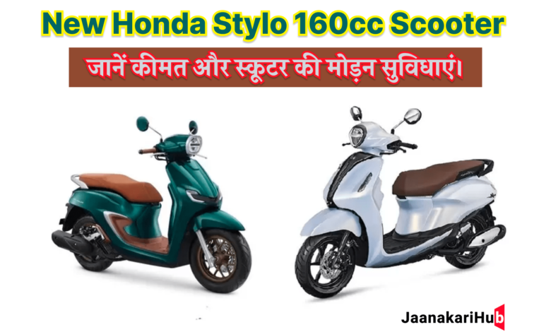 Honda Stylo 160 Scooter