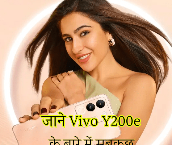 Vivo Y200e Specifications