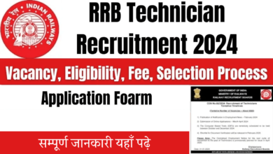 Railway Technician Recruitment 2024 Vacancy